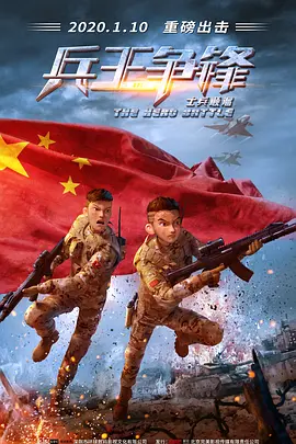 中国av高清